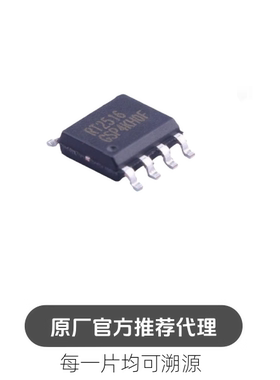 RT2516GSP 封装SOP-8 线性稳压器(LDO) 芯片
