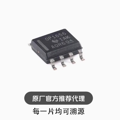 全新OPA1656IDR SOIC-8 SoundPlus 超低噪声和失真音频运算放大器