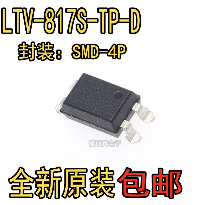 LTV-817S-TP-D封装SMD-4P光电器件光耦-光电晶体管输出IC原装全新