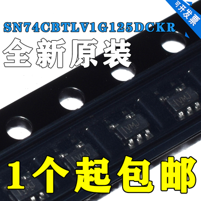 模拟开关/多路复用器 SN74CBTLV1G125DCKR 原装正品 SC-70-5