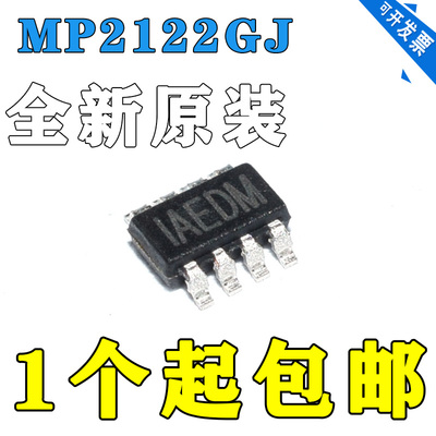 全新原装 MP2122GJ MP2122GJ-Z IAEDH SOT23-8 开关稳压器芯片