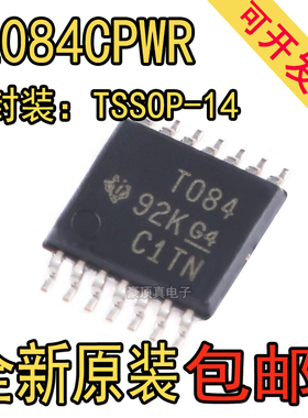 原装正品 TL084CPWR TSSOP-14 四路高压摆率JFET运算放大器芯片