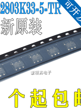 全新WL2803K33-5-TR丝印2803K33封装SOT-89-5L芯片线性稳压器