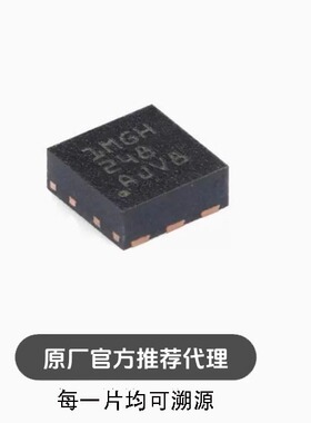 全新TLV75901PDRVR WSON-6具有使能功能的 1A 可调节低压降稳压器