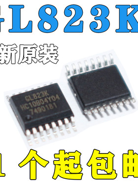 现货原装 GL823k 读卡器GL823K SSOP-16控制器USB集成芯片IC包邮