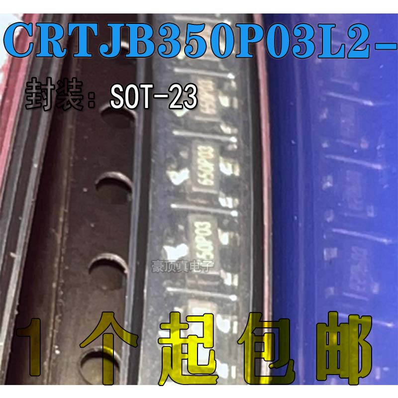 CRTJB350P03L2-G SOT-23 低压MOS管 原装原厂 现货