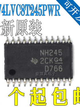 原装SN74LVC8T245PWR AVCH8T LVCH8T SN65LBC184DR 182DR 75LBC