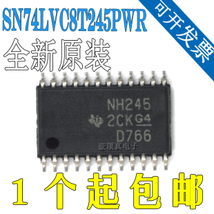 SN74LVC8T245PWR 182DR AVCH8T SN65LBC184DR 75LBC LVCH8T 原装