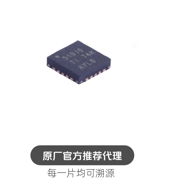 TPS51916RUKR DC-DC电源芯片 封装WFQFN-20