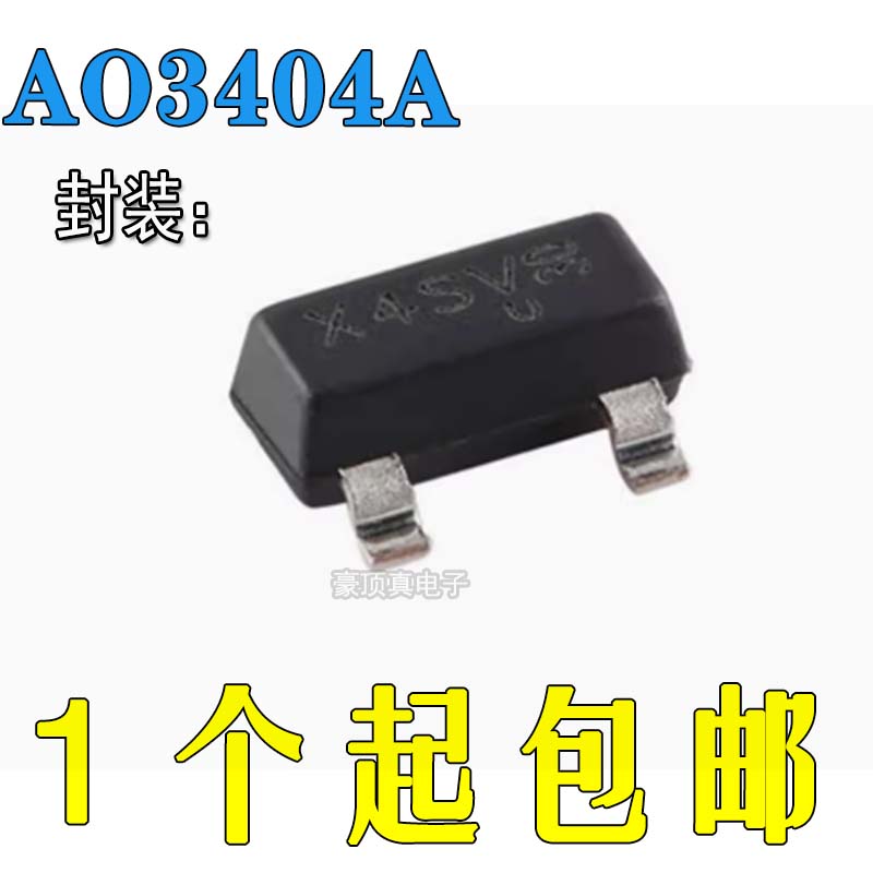 MOS3.6A大电流场效应管