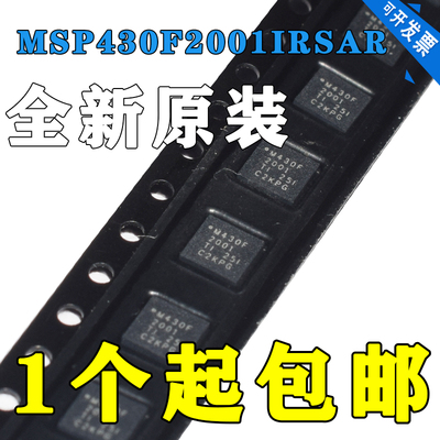 无线射频收发芯片 MSP430F2001IRSAR QFN-16 丝印:M430F2001