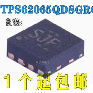 全新原装 TPS62065QDSGRQ1 丝印SJF 贴片WSON-8 DCIC芯片IC