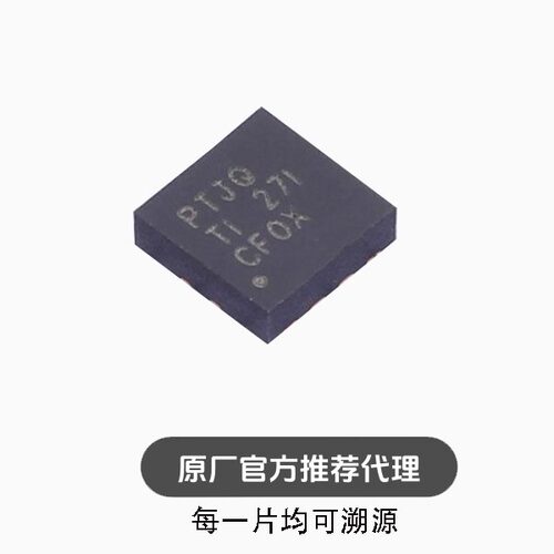 TPS7A4901DRBR 封装 SON-8-EP 线性稳压器芯片