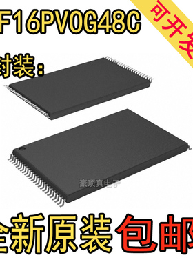 全新原装 XCF16PVOG48C 贴片TSSOP48 存储器IC 丝印XCF16PVOG48c