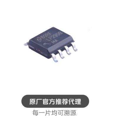 LP2998MAX/NOPB SOIC-8电池管理芯片