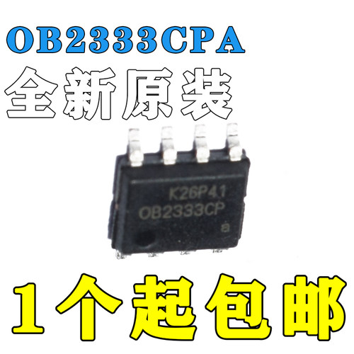 开关电源芯片 OB2333CP OB2203CPA OB6563CPA 全新原装