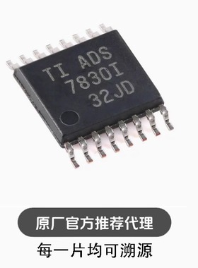 全新ADS7830IPWR TSSOP-16 具有I2C接口的8位 8通道采样A/D转换器