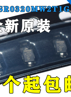 NSR0320MW2T1G 丝印RD 贴片SOD323 20V/1A 肖特基二极管 全新原装