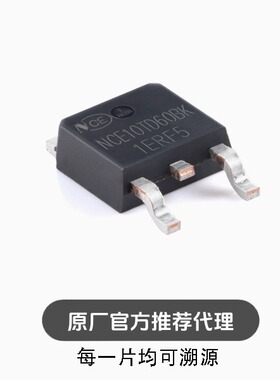 全新 NCE10TD60BK TO-252-2 600V 10A IGBT管 场效应管