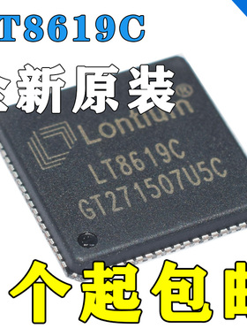 原装进口 LT8619C QFN-76 LONTIUM龙迅HDMI 1.4 HDMI/双模DP接收