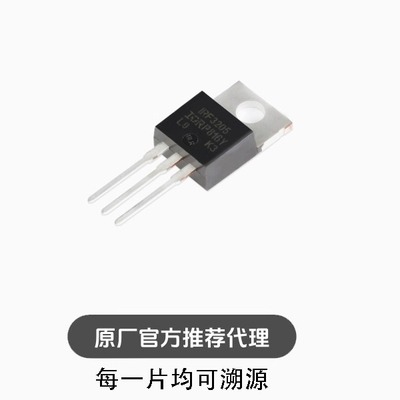 全新 IRF3205PBF TO-220 N沟道 55V/110A 直插MOSFET场效应管