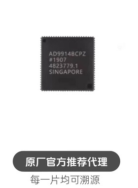 AD9915BCPZ 封装LFCSP-88 数据采集芯片