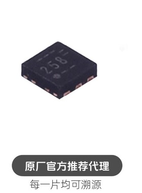 BGU7258 封装 DFN6 RF放大器 芯片