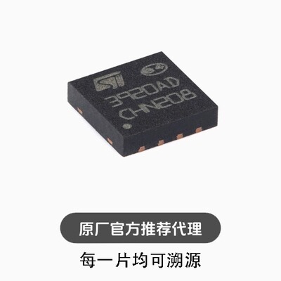 全新LD39200DPUR DFN-8-EP具有反向电流保护低压降线性稳压器芯片