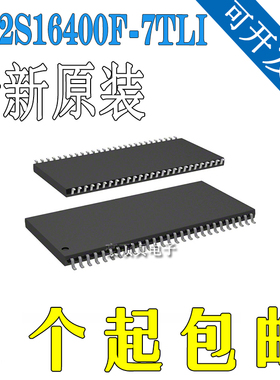 IS42S16400F-7TLI IS42S16400F-7TL ISSI全新原装进口正品内存IC