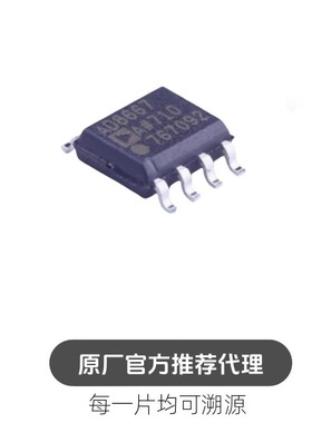 AD8667ARZ 丝印AD8667A 封装SOP-8  运算放大器芯片