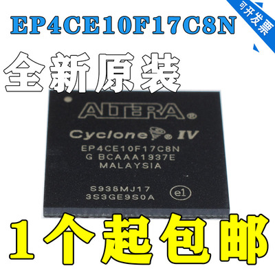 EP4CE10F17C8N EP4CE10F17I7N BGA FPGA现场可编程门阵列