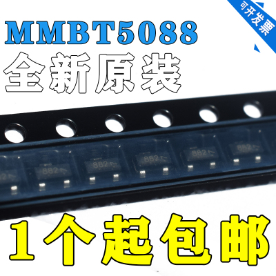原装现货MMBT5088 贴片SOT-23 MOS管/电源芯片