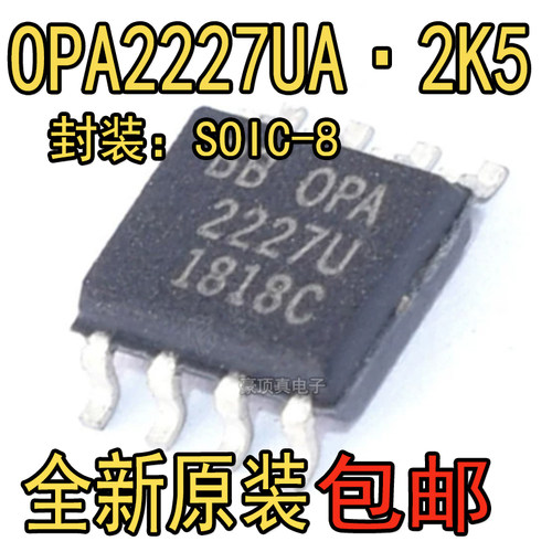 OPA2277UA/2K5 OPA2227UA OPA4277UA OPA277UA运算放大器