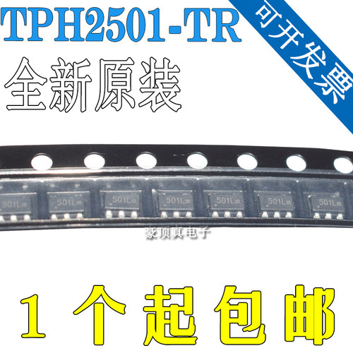 TPH2501-TR 丝印501** 高速/宽带运算放大器IC/芯片