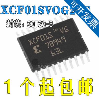 XCF02STSSOP20编译存储器芯片