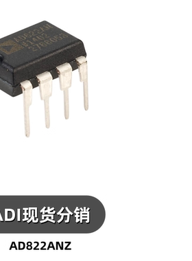 AD822ANZ AD822AN 运算放大器芯片 DIP8