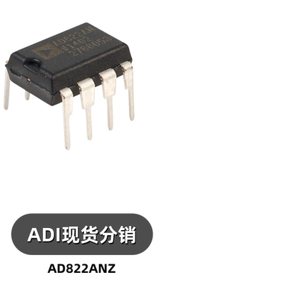 AD822ANZ AD822AN 运算放大器芯片 DIP8