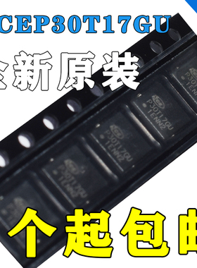 NCE新洁能NCEP30T17GU DFN5*6 30V 170A可替代HYG009N03LS1C2