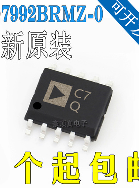 AD7992BRMZ-0 AD7992BRMZ 丝印C2Q 模数转换器 MSOP-10 全新原装