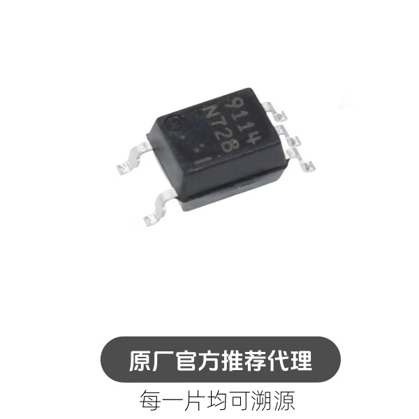 PS9114 丝印：9114 SOP5 贴片 光电耦合器 隔离器