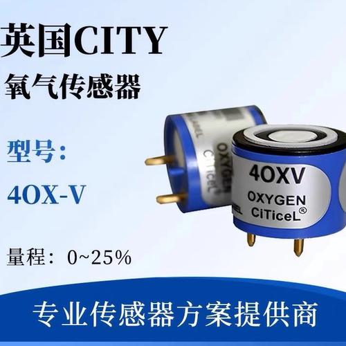 英国进口氧气传感器4OXV O2传感器 4OX-V传感 AAY80-390R