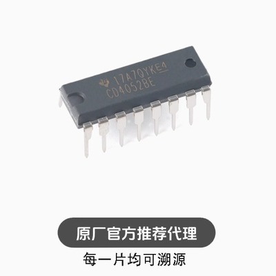 全新 直插 CD4052BE PDIP-16 2通道通用多路复用器芯片
