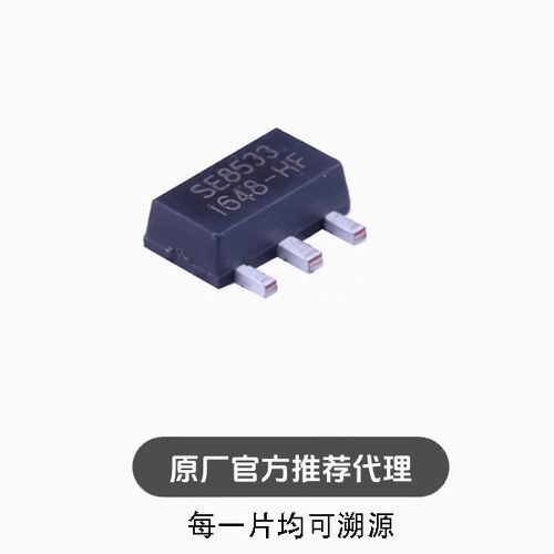 SE8533K2-HF SOT-89-3 输出3.3V 250mA 线性稳压器