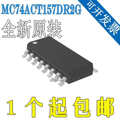 信号开关/编解码器/多路复用器 MC74ACT157DR2G SOIC-16 全新原装