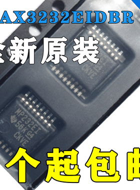 MAX3232EIDBR 丝印MP232EI 贴片SSOP16 驱动器芯片IC 原装正品