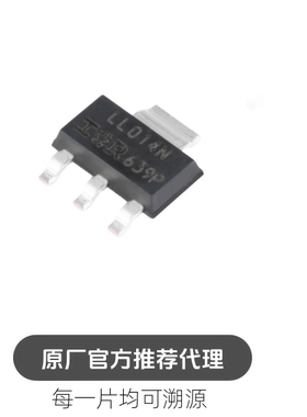 IRLL014NTRPBF SOT-223 N沟道 55V/2A 贴片MOSFET管