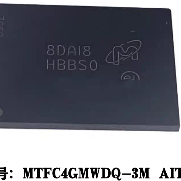 丝印HBBSO全新MTFC4GMWDQ-3M AIT BGA 丝印HBBS0存储内存闪存图片