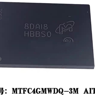 丝印HBBSO全新MTFC4GMWDQ-3M AIT BGA 丝印HBBS0存储内存闪存