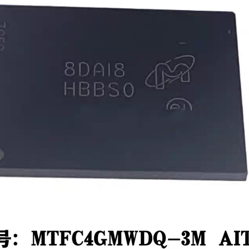 丝印HBBSO全新MTFC4GMWDQ-3M AIT BGA 丝印HBBS0存储内存闪存