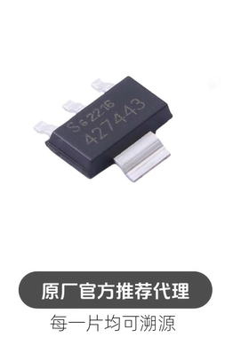 TLE42744GSV33 封装 SOT2234 线性稳压器
